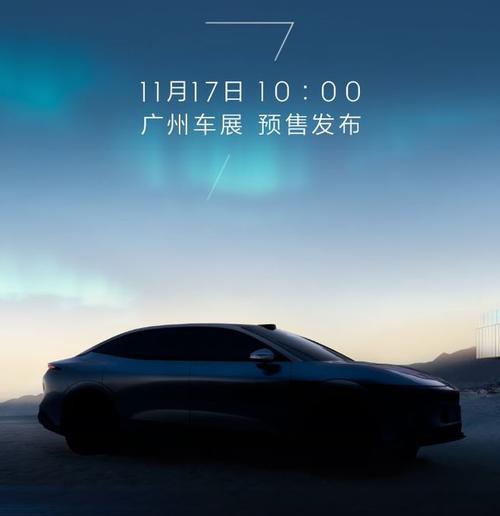 惠州惠东县讯羽翔企业管理咨询极氪汽车发布智能汽车全域AI，比亚迪的未来服务提升用户体验